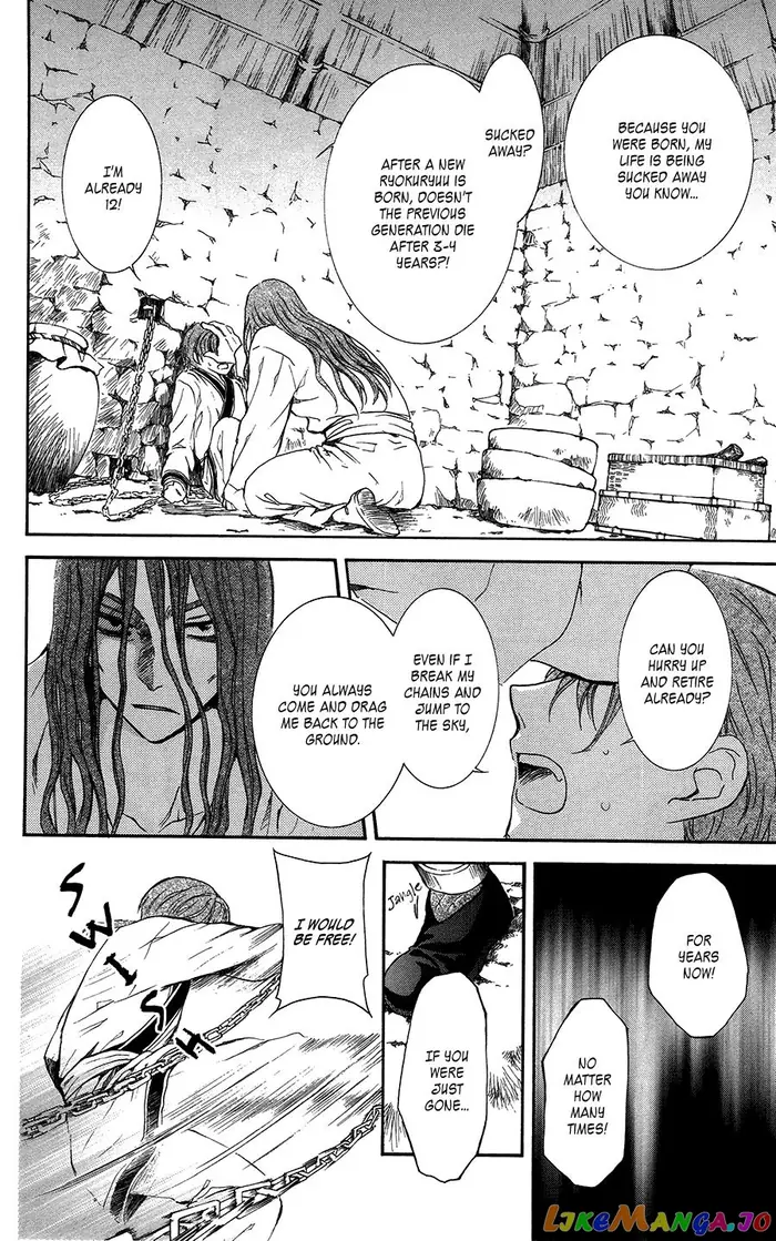 Yona of the Dawn Chapter 99.5 image 04_optimized